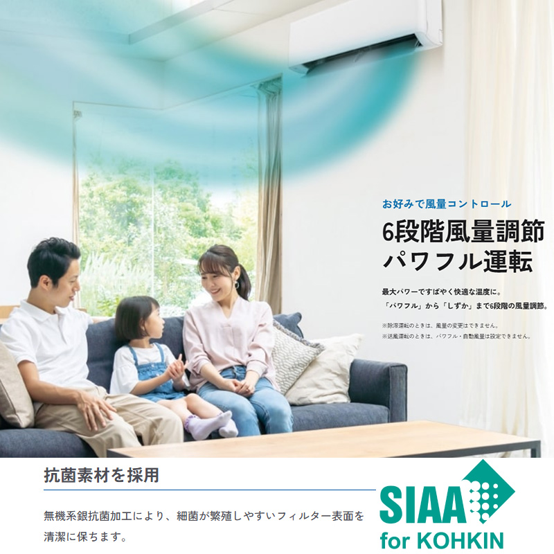 ハイセンス エアコン Sシリーズ
