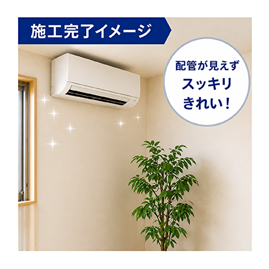 年末年始価格34900円！入れ替え限定！取付無料　！取外工事無料！配送込！保証付 イーマックスジャパン - 工事費込｜Yahoo!ショッピング