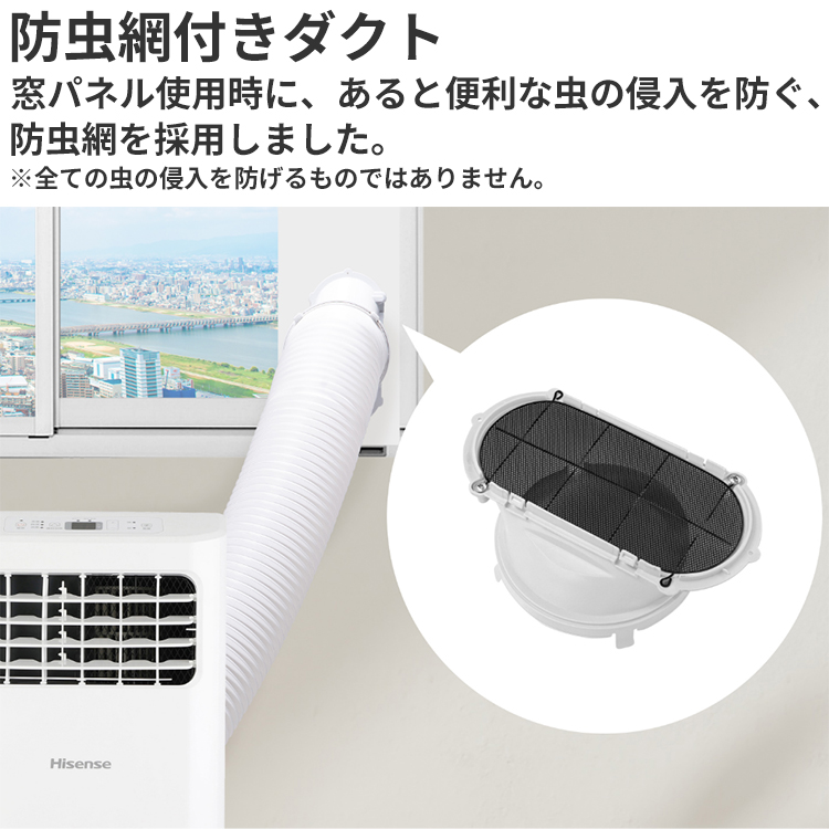 スポットエアコン ハイセンス 冷房専用 2024年モデル 床置きタイプ 単相100V 移動式 工事不要 HPAC-22G