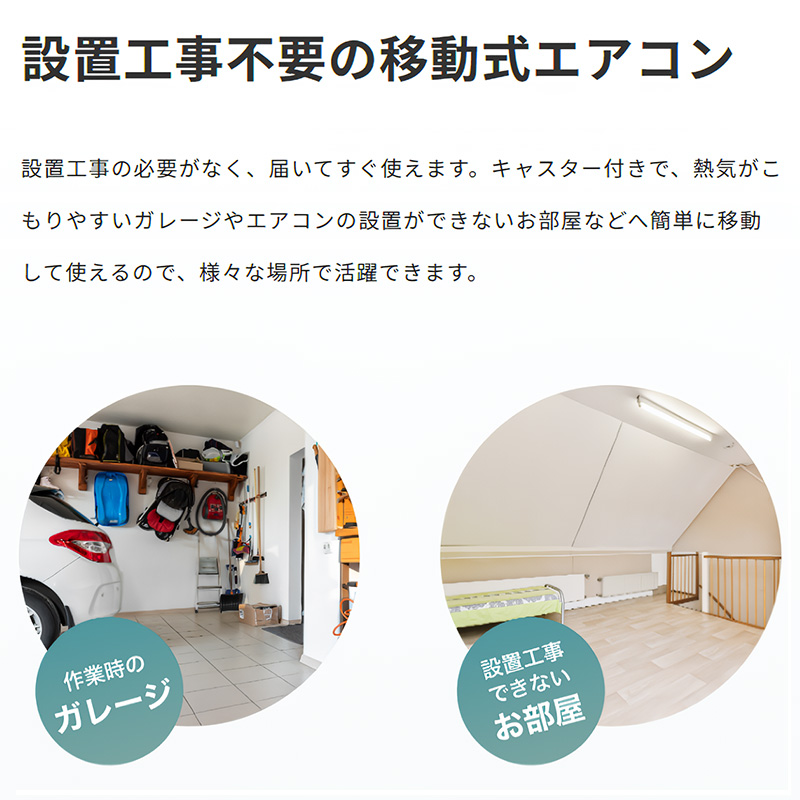 ハイセンス（HISENSE） エアコン 2025年モデル ホワイト 工事不要 床