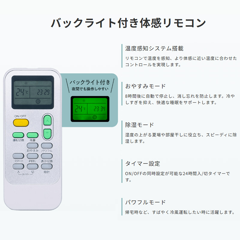 ハイセンス（HISENSE） エアコン 2025年モデル ホワイト 工事不要 床