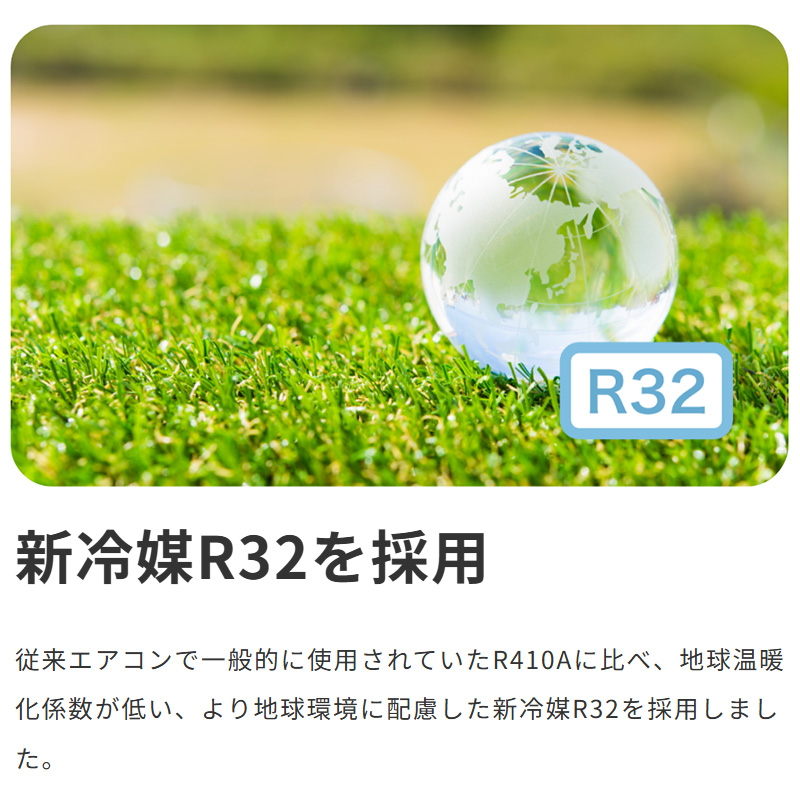 ハイセンス（HISENSE） エアコン 2025年モデル ホワイト 工事不要 床