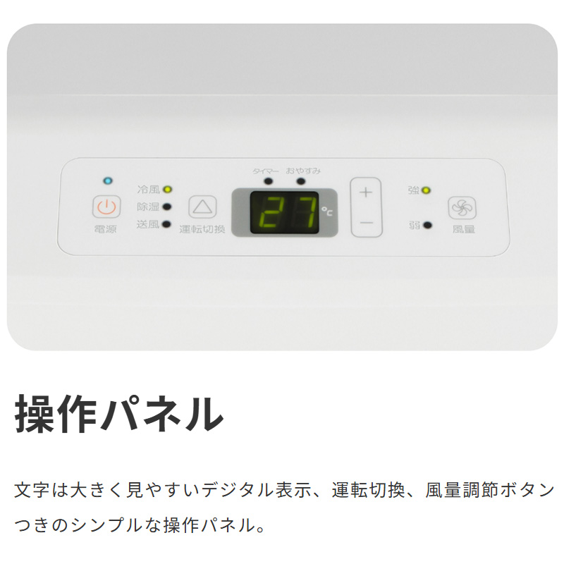 【ほぼ新品】2025年7月購入 ハイセンス スポットエアコン HPAC-22H 楽天市場】スポットエアコン ハイセンス Hisense HPAC-22H