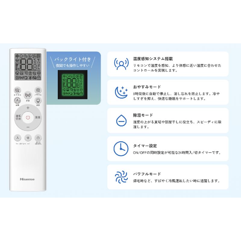 エアコン ハイセンス 2026年モデル ホワイト 工事不要 床置き スポット