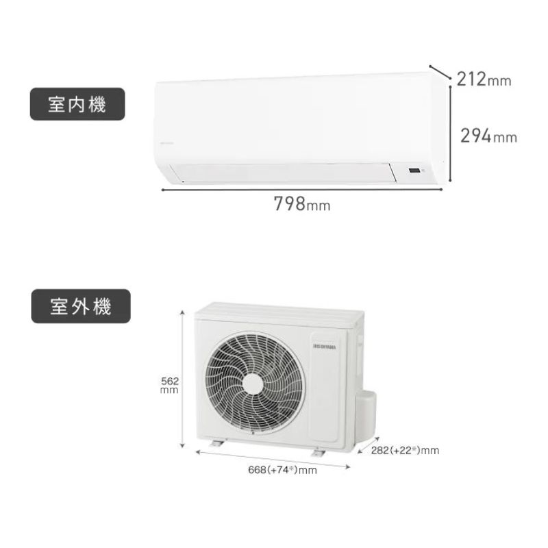 標準取付工事費込 エアコン 6畳用 アイリスオーヤマ 2026年モデル S
