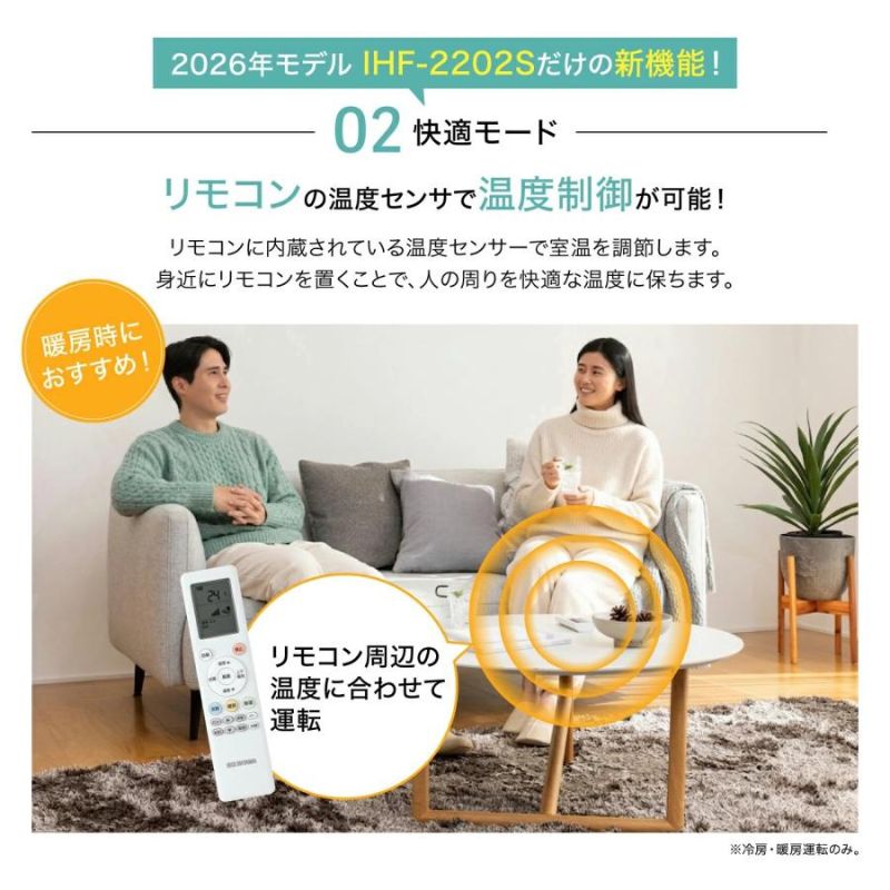 エアコン 6畳用 アイリスオーヤマ 2026年モデル Sシリーズ ホワイト