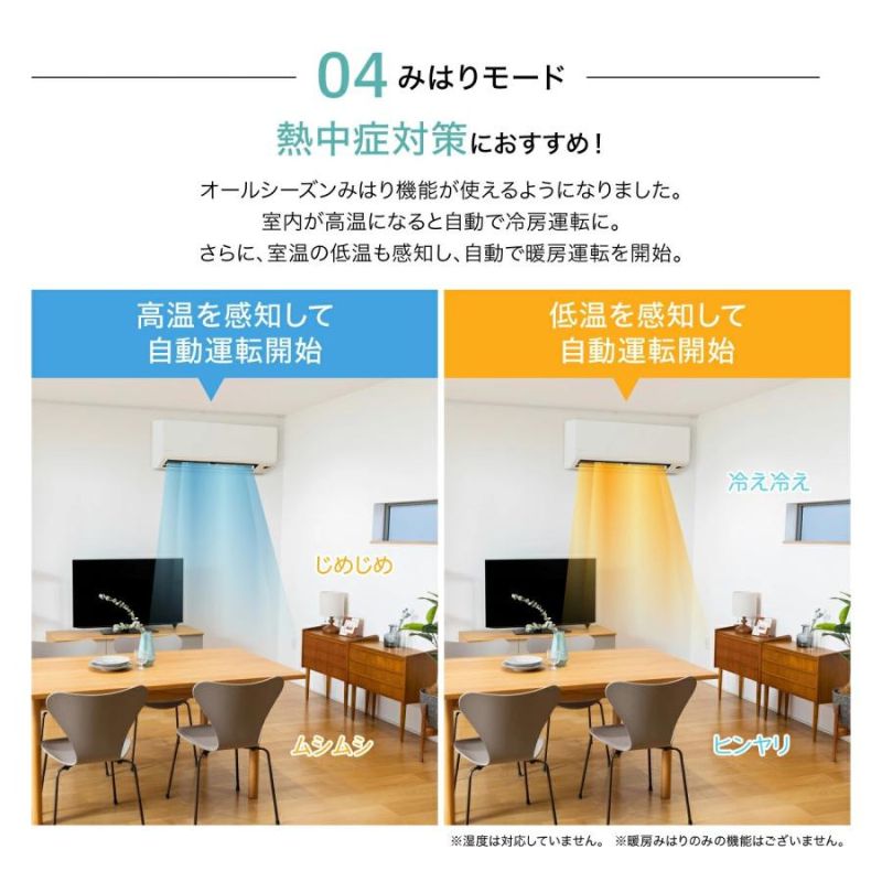 エアコン 6畳用 アイリスオーヤマ 2026年モデル Sシリーズ ホワイト