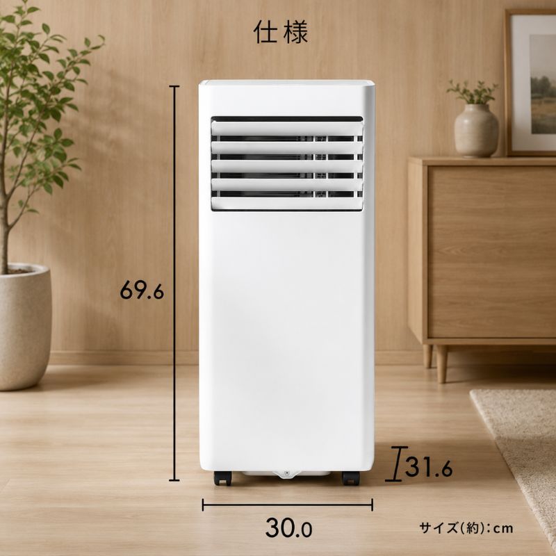 アイリスオーヤマ ポータブルクーラー IPK-2305S 2025年製 エアコン 6畳用 アイリスオーヤマ airwill 2025年モデル ホワイト 工事