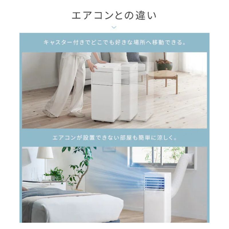 エアコン 6畳（IRIS OHYAMA）のおすすめ人気商品一覧 通販 - Yahoo