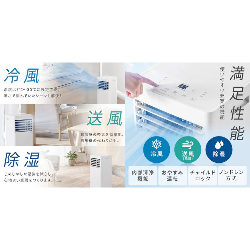 エアコン 6畳（IRIS OHYAMA）のおすすめ人気商品一覧 通販 - Yahoo