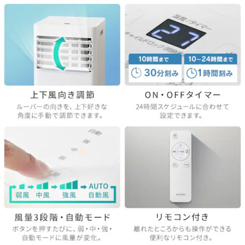 エアコン 6畳用 アイリスオーヤマ airwill 2025年モデル ホワイト 工事