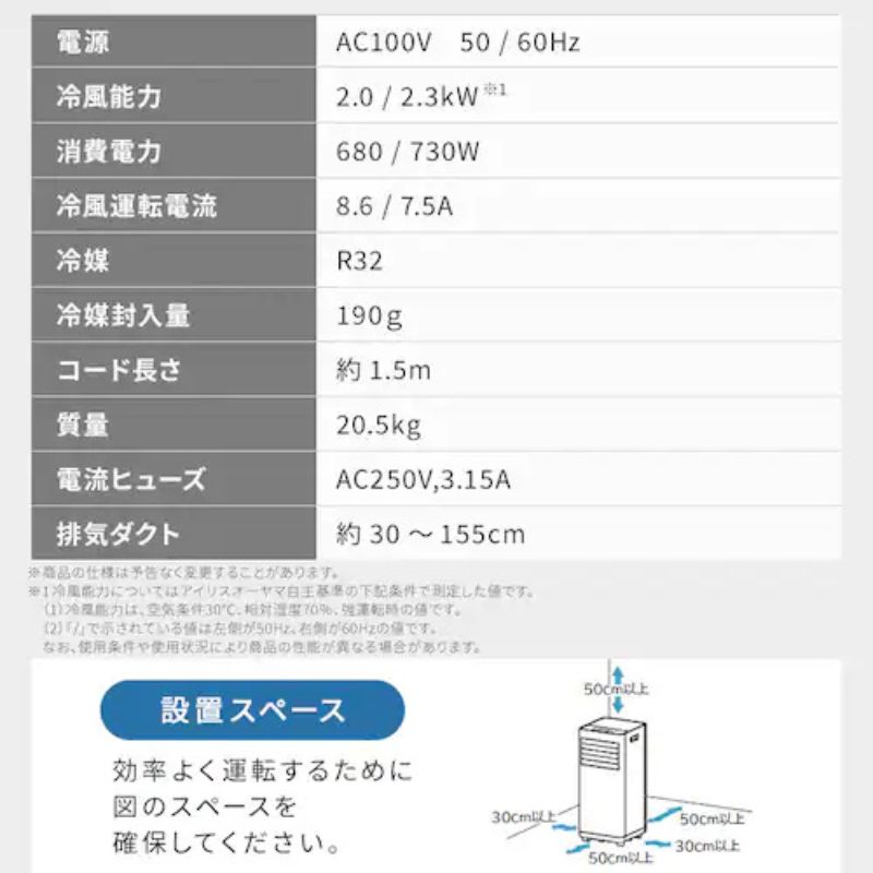 エアコン 6畳用 アイリスオーヤマ airwill 2025年モデル ホワイト 工事