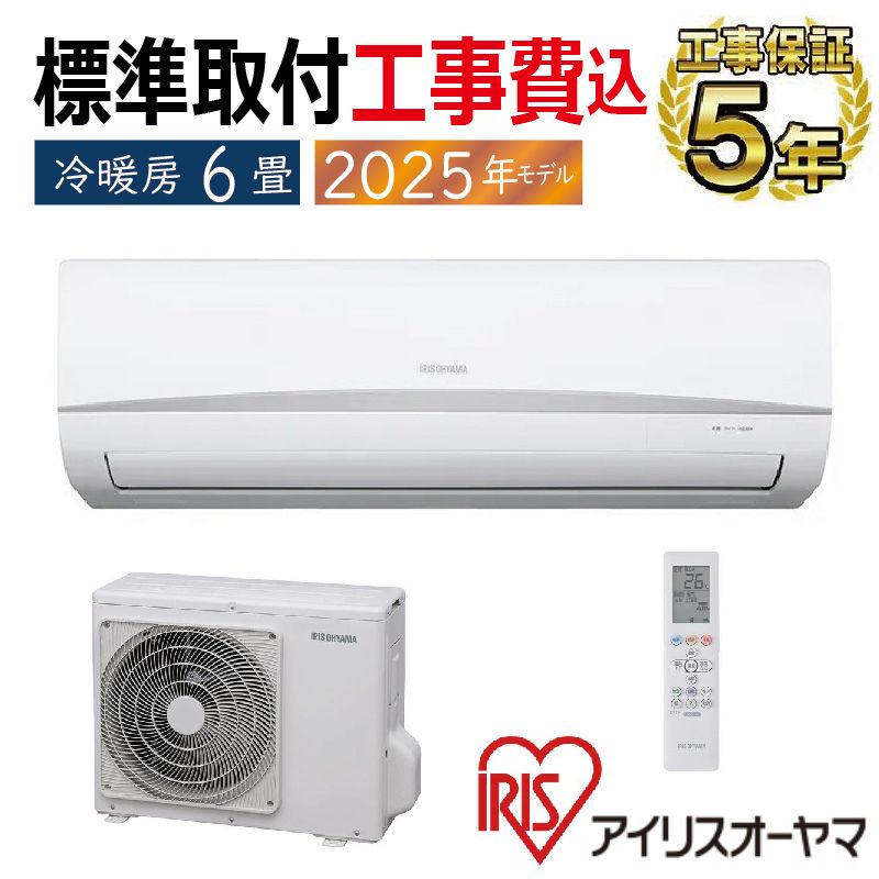 取付工事無料！取外し工事無料！配送込み！保証付き!大型10畳用！自動掃除機能！ ダイキン 標準取付工事費込 エアコン おもに6畳 耐塩害仕様 E
