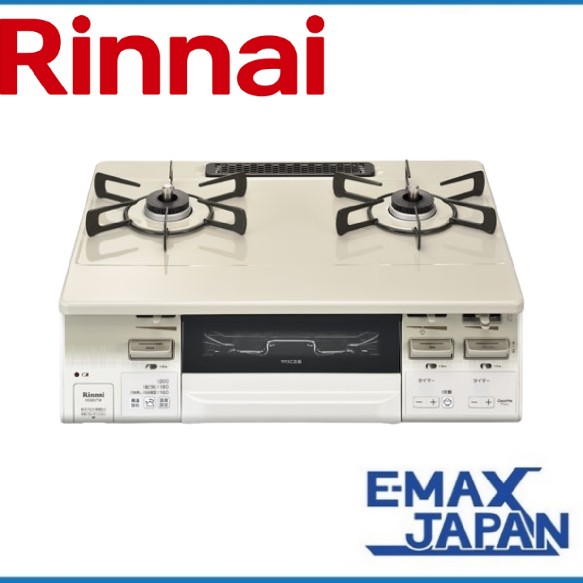 KG66VTWL-A13　リンナイ 都市ガス ガスコンロ Rinnai クリームベージュ ラクシエファイン ガスコンロ 2口 左強火力  消し忘れ消火機能 料理 炒め物 揚げ物