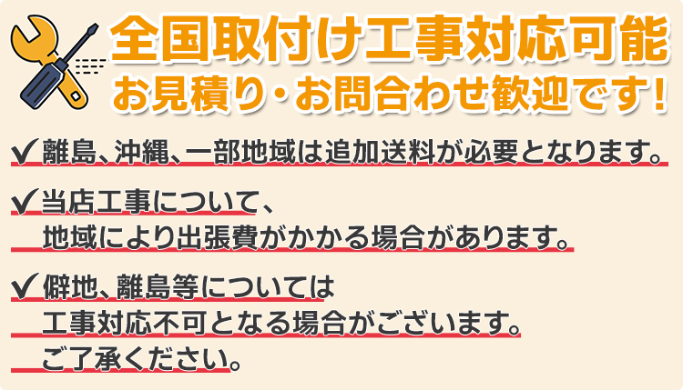 霧ヶ峰 東京 神奈川地域限定 標準取付工事費込 エアコン同配 霧ヶ峰 東京 神奈川地域限定 標準取付工事費込 エアコン同配