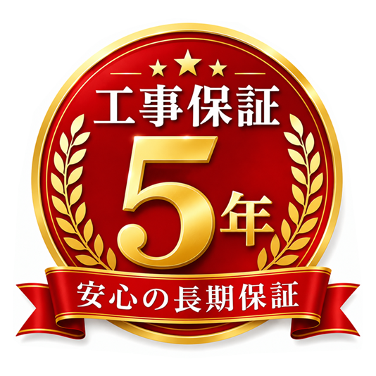 年末年始価格34900円！入れ替え限定！取付無料　！取外工事無料！配送込！保証付 イーマックスジャパン - 工事費込｜Yahoo!ショッピング