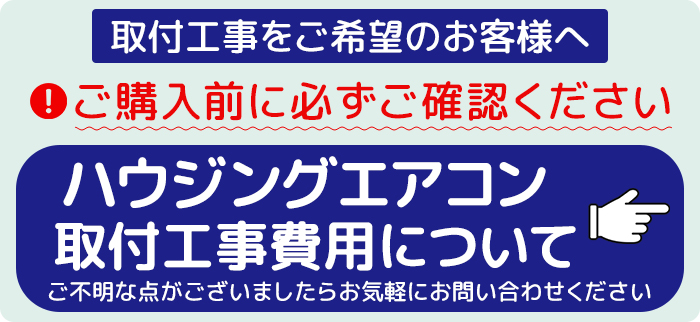 ダイキン（DAIKIN） S36ZCVダイキン 天井埋め込みエアコン1方向 12畳用