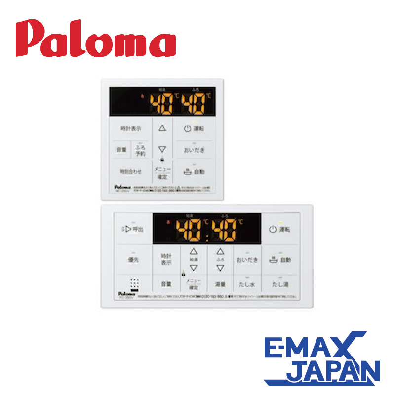 パロマ（Paloma） 給湯・バスルームリモコン 2019年モデル ホワイト