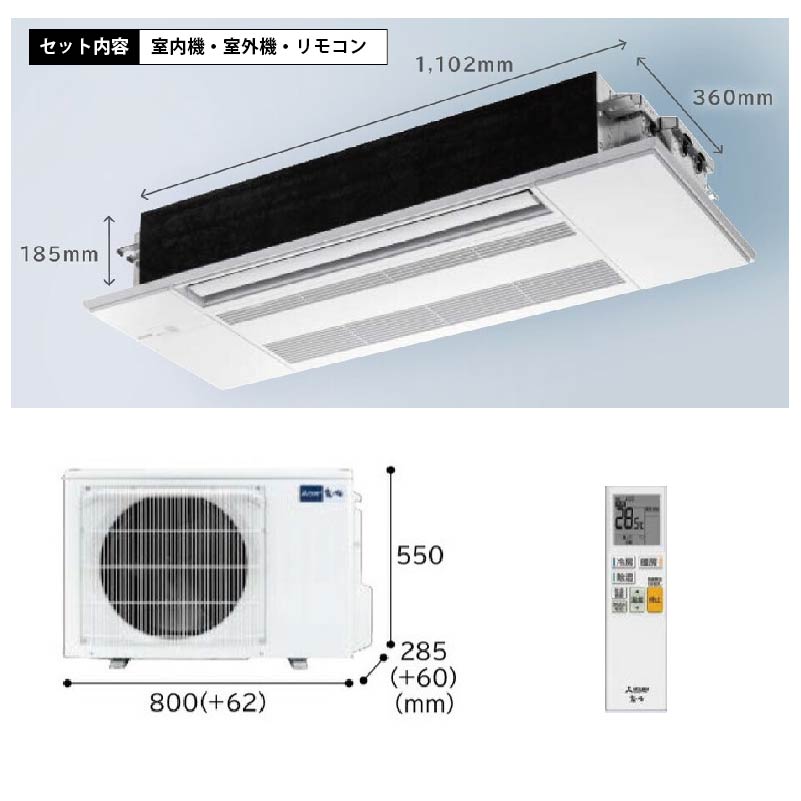 ★未使用★三菱電機★室外機のみ：MULZ-RX5022AS★業務用エアコン★① mlz-rx2826as_1.jpg