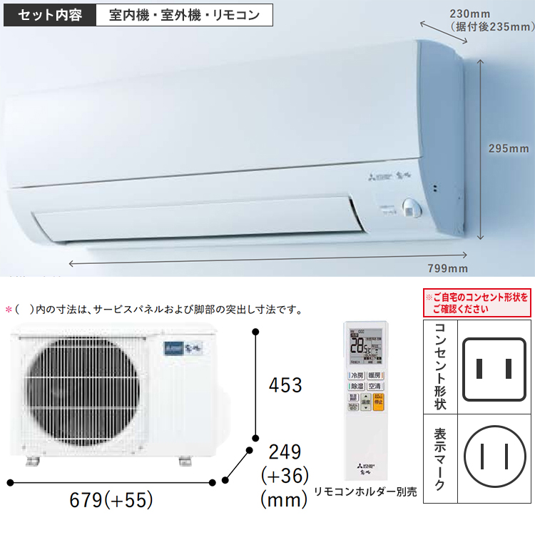 三菱電機 AXVシリーズ