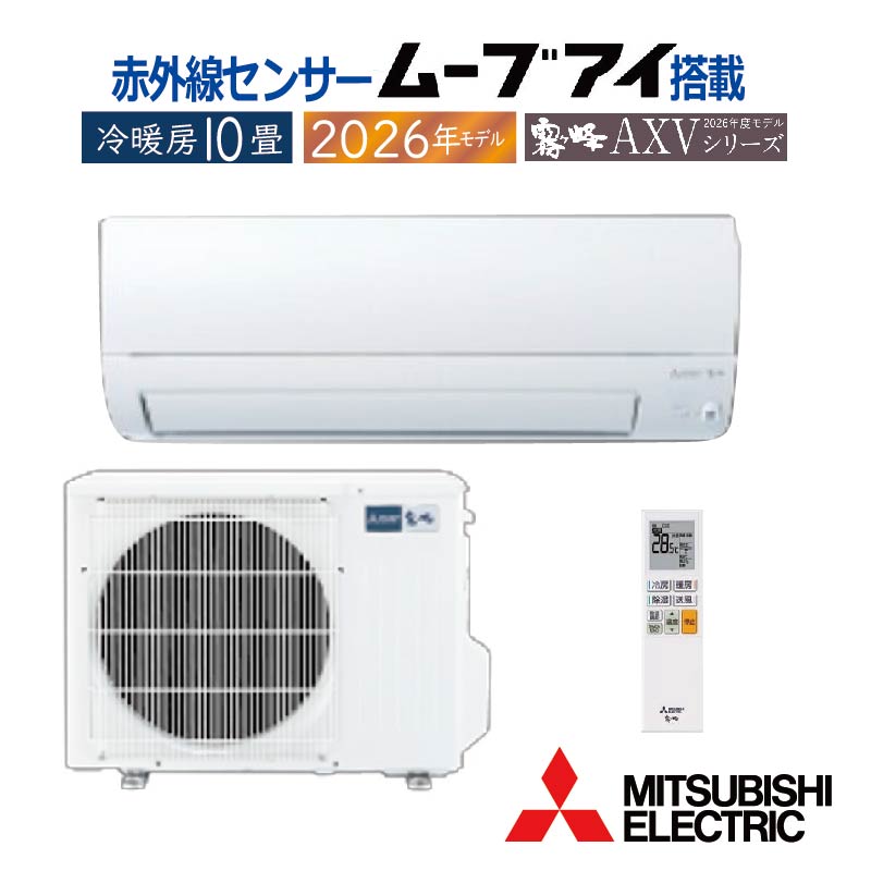 TOSHIBA（東芝） エアコン おもに6畳 TMシリーズ 2024年モデル 高さ