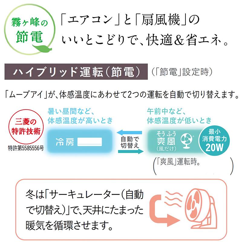 霧ヶ峰 標準取付工事費込 エアコン 12畳用 三菱電機 2025年モデル AXV