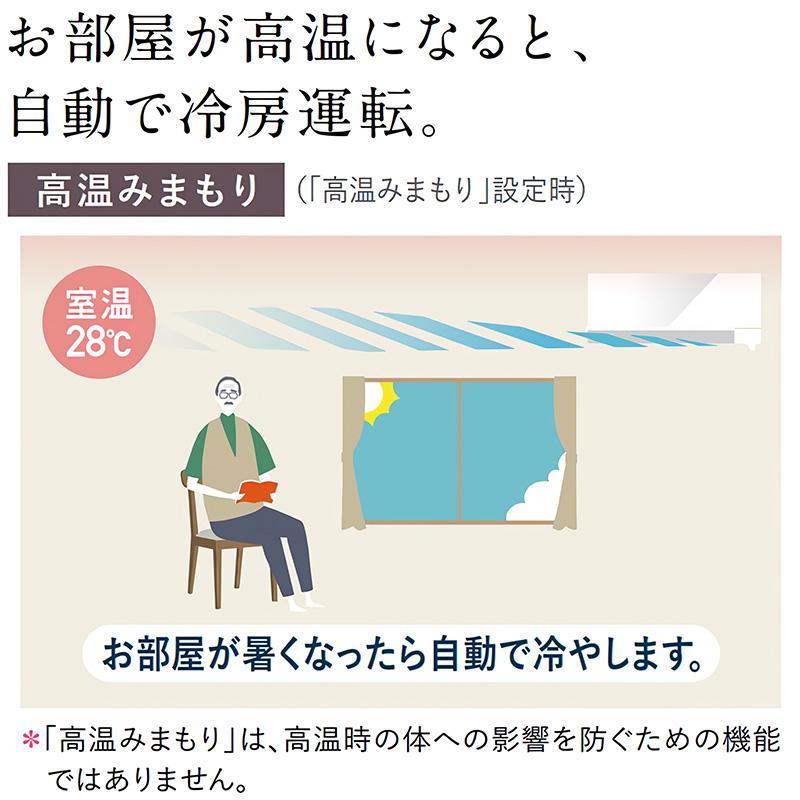 霧ヶ峰 エアコン 18畳用 三菱電機 2026年モデル AXVシリーズ ピュア