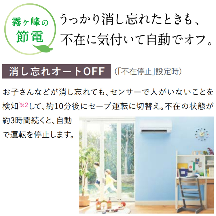 エアコン おもに18畳 三菱電機 AXVシリーズ 2024年モデル ムーブアイ 省エネ 節電 防カビ・ウイルス抑制 単相200V MSZ -AXV5624S-W : msz-axv5624s-w : イーマックスジャパン - 通販 - Yahoo!ショッピング