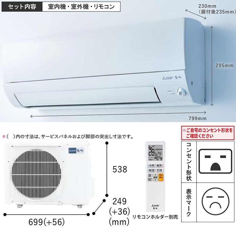 霧ヶ峰 エアコン 18畳用 三菱電機 2026年モデル AXVシリーズ ピュア
