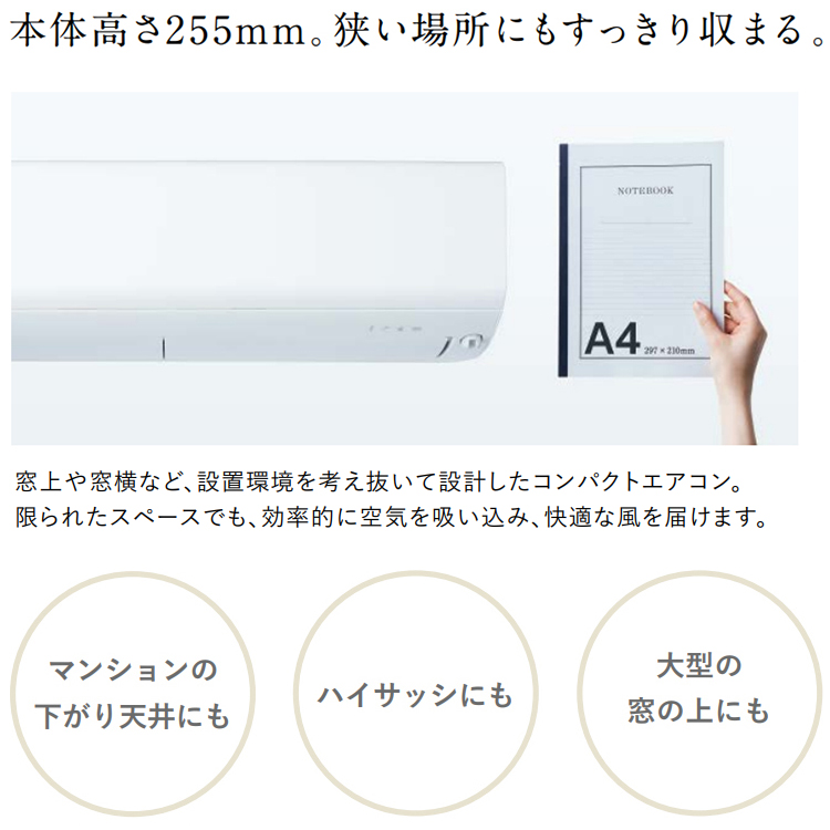 エアコン おもに6畳 三菱電機 BXVシリーズ 2024年モデル ムーブアイ 省エネ 節電 菌抑制 単相100V MSZ-BXV2224-W : msz -bxv2224-w : イーマックスジャパン - 通販 - Yahoo!ショッピング