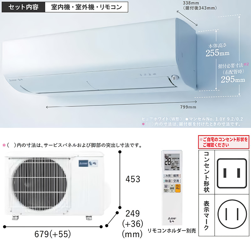 美品！三菱 エアコン◇主に6畳◇2015年製◇霧ヶ峰◇内部クリーン◇MSZ-GE225-W◇JA-0095 楽天市場】三菱電機 ルームエアコン 主に 6畳用 霧ヶ峰 MSZ