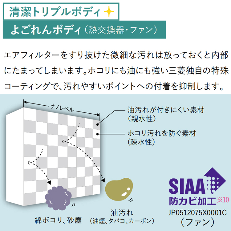 霧ヶ峰 標準取付工事費込 エアコン おもに8畳 三菱電機 BXVシリーズ