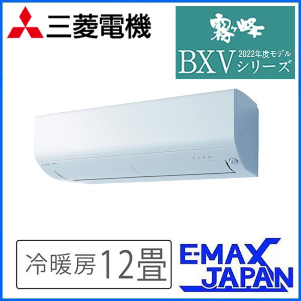 クラシック MSZ-BXV3622-W ※ 三菱電機 霧ヶ峰 ルームエアコン BXVシリーズ 12畳 ピュアホワイト ムーブアイ 2022年モデル  notimundo.com.ec