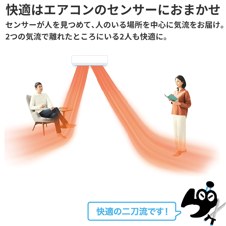 霧ヶ峰 エアコン おもに14畳 三菱電機 BXV ムーブアイ 省エネ 2022年 霧ヶ峰 エアコン おもに14畳 三菱電機 BXV ムーブアイ 省エネ 2022年
