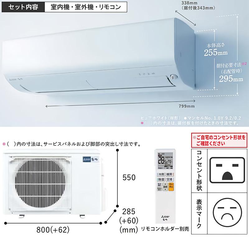 霧ヶ峰 エアコン 14畳用 三菱電機 2026年モデル BXVシリーズ ピュア
