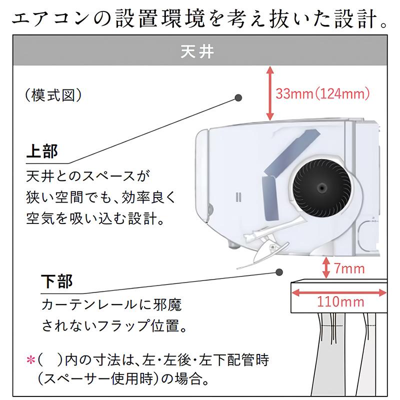 霧ヶ峰 エアコン 14畳用 三菱電機 2026年モデル BXVシリーズ ピュア