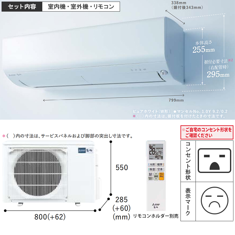 エアコン おもに18畳 三菱電機 BXVシリーズ 2024年モデル ムーブアイ 省エネ 節電 菌抑制 単相200V MSZ-BXV5624S-W :  msz-bxv5624s-w : イーマックスジャパン - 通販 - Yahoo!ショッピング