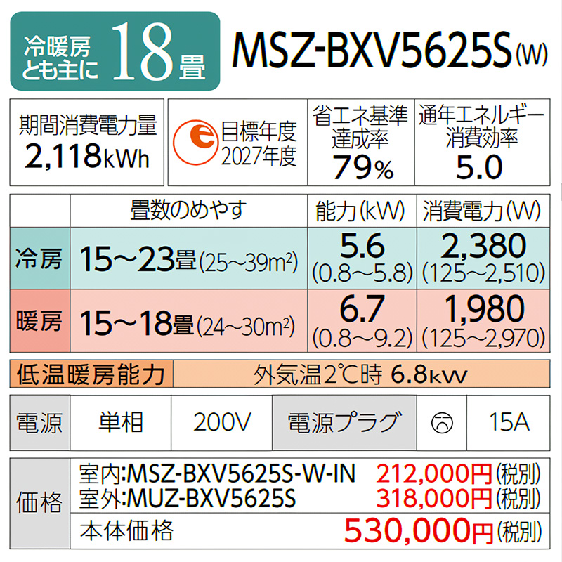 ♦️Panasonic a2620 エアコン 8畳用 2020年製 18♦️ Amazon.com: Henreepow 18500 Rechargeable Battery, 3.2v