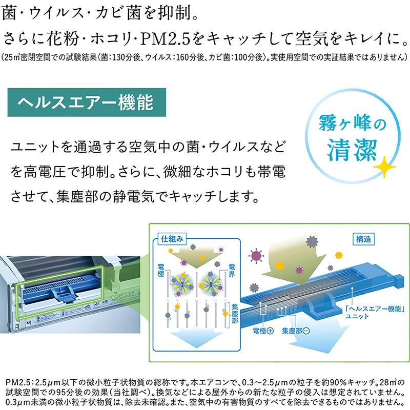 霧ヶ峰 標準取付工事費込 エアコン 20畳用 三菱電機 2026年モデル BXV