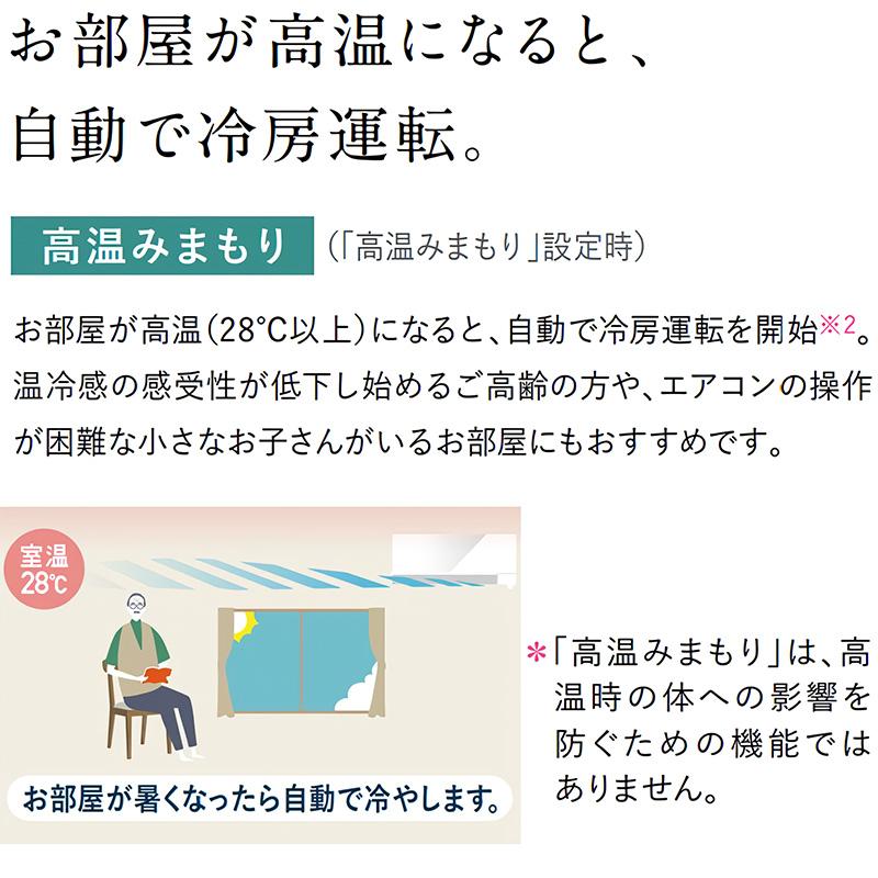 霧ヶ峰 標準取付工事費込 エアコン 23畳用 三菱電機 2026年モデル BXV