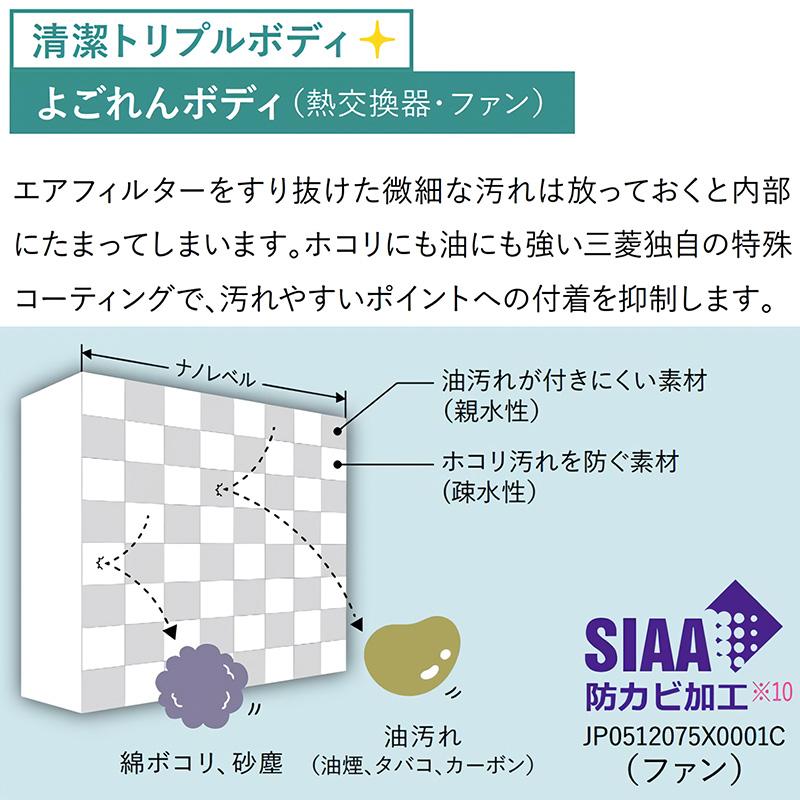 霧ヶ峰 標準取付工事費込 エアコン 23畳用 三菱電機 2026年モデル BXV