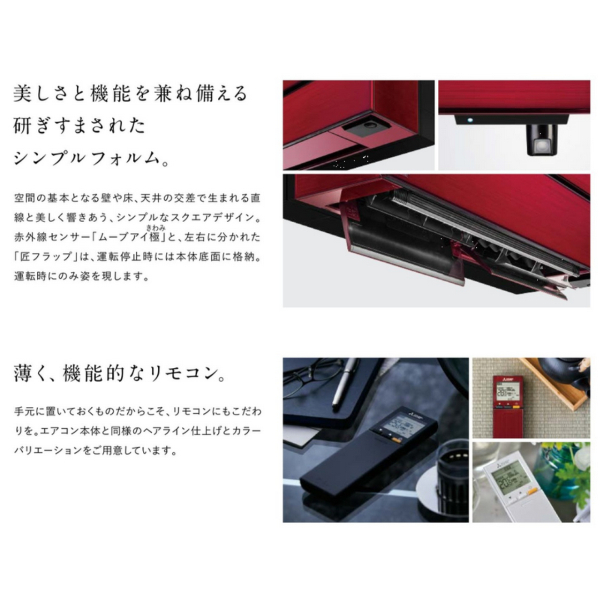 エアコン本体　霧ヶ峰 Panasonic 2021年製 MSZ-ZXV5624S 三菱電機 家庭用エアコン 霧ヶ峰 壁掛形 18畳用 単