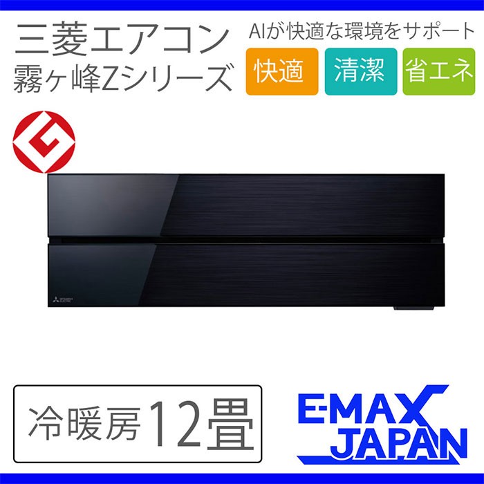 Msz Flv36s K Msz Flv36s K 家電 超激得安い Www Portdakar Sn