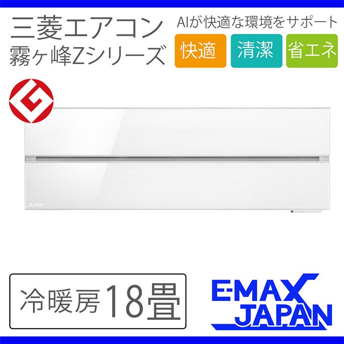 Msz Flv56s W Msz Flv56s W 家電 22通販 Www Portdakar Sn