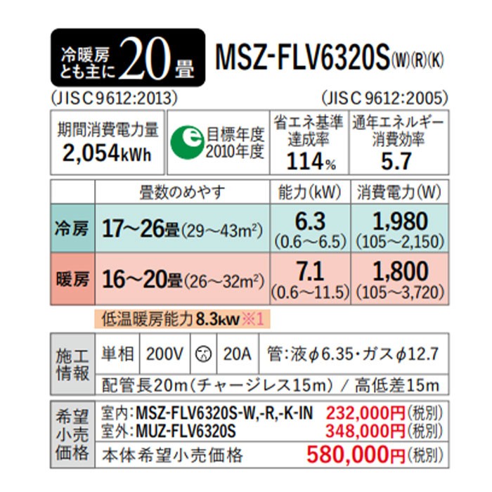 いらずな Msz Flv63s K Msz Flv63s K 家電 ムーブアイ Balochistan Gov Pk