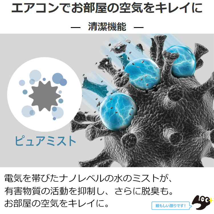 標準取付工事費込 エアコン 主に14畳 三菱電機 霧ヶ峰 2024年 モデル FZシリーズ ホワイト 日本一の省エネ性能  MSZ-FZV4024S-W-SET