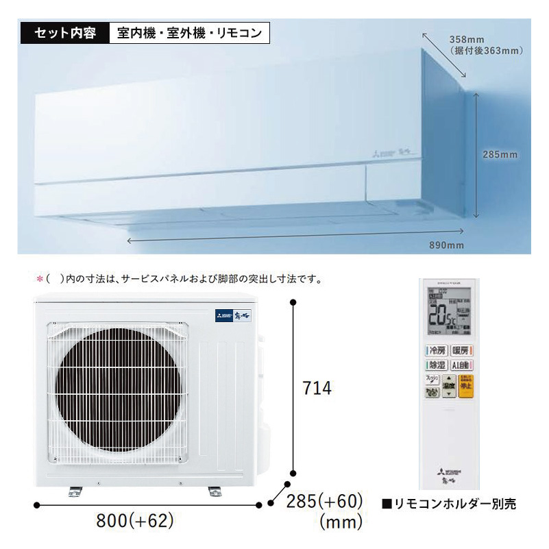 霧ヶ峰 エアコン 18畳用 三菱電機 2026年モデル FZシリーズ ピュア