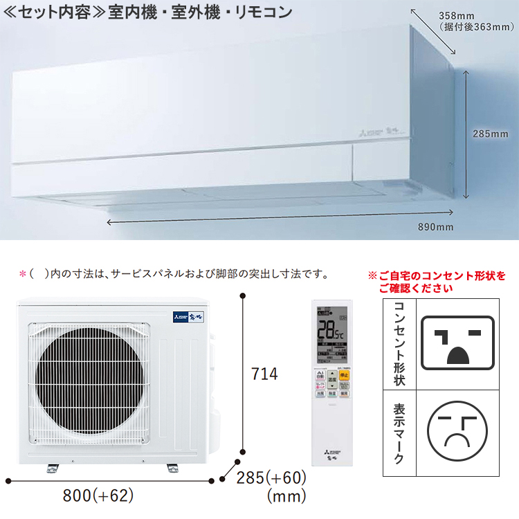 エアコン 主に26畳 三菱電機 霧ヶ峰 2024年 モデル FZシリーズ ホワイト 日本一の省エネ性能 MSZ-FZV8024S-W : msz -fzv8024s-w : イーマックスジャパン - 通販 - Yahoo!ショッピング