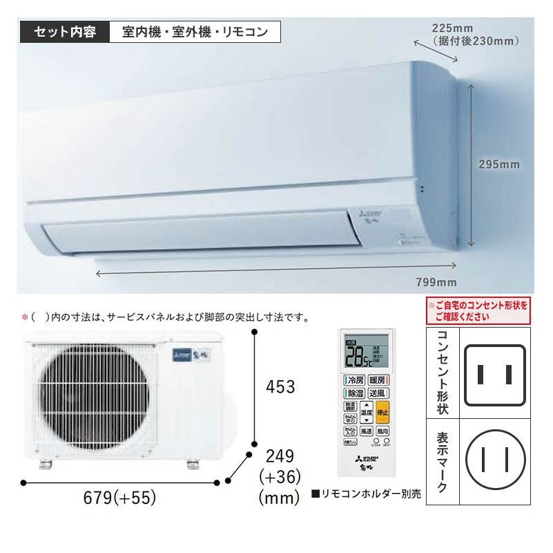 霧ヶ峰 標準取付工事費込 エアコン 6畳用 三菱電機 2026年モデル GE