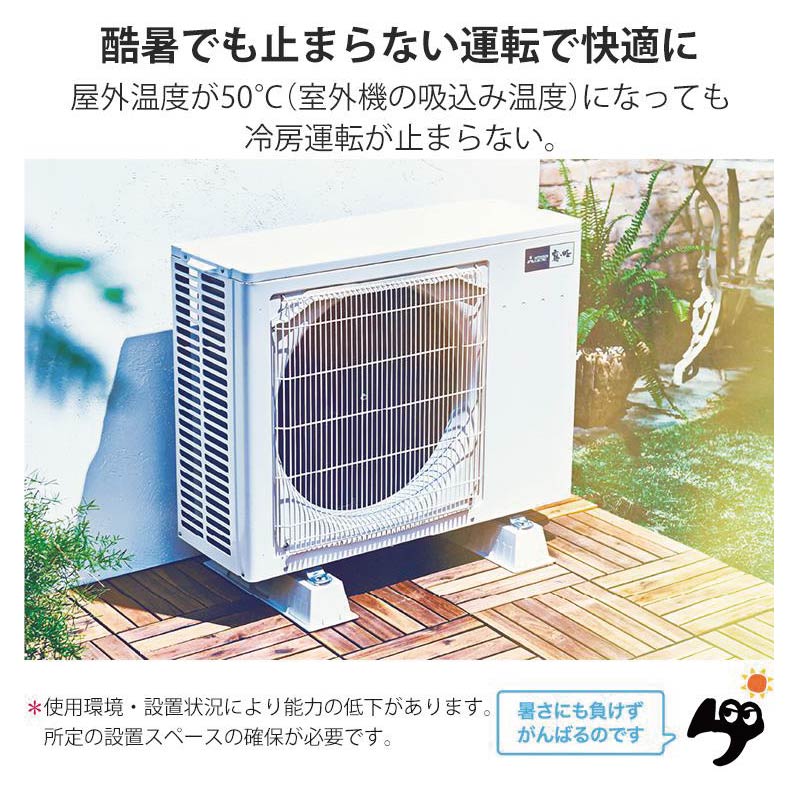 霧ヶ峰 標準取付工事費込 エアコン 6畳用 三菱電機 2026年モデル GE